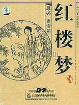 爆料黑料网